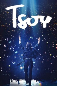 Tsoi 2020 one on netflix