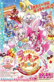 KiraKira☆PreCure à la Mode the Movie: Crisply! The Memory of Mille-feuille! 2017 one on netflix