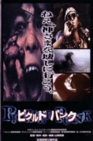 Pickled Punk 1993 one on netflix