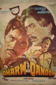 Dharm Aur Qanoon 1984 one on netflix