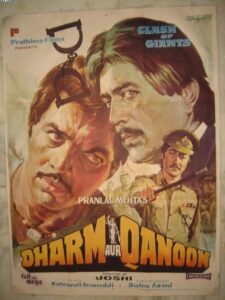 Dharm Aur Qanoon 1984 one on netflix