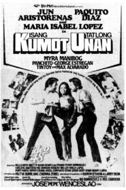 Isang Kumot, Tatlong Unan 1986 one on netflix