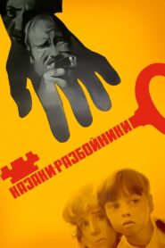 Cossacks-Robbers 1980 one on netflix