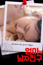 Mom’s Boyfriend 2020 one on netflix