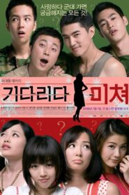 Crazy Waiting 2008 one on netflix