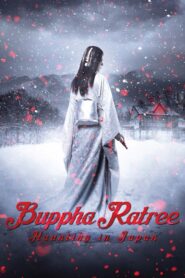 Buppha Ratree: Haunting in Japan 2016 one on netflix