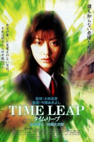 Time Leap 1997 one on netflix