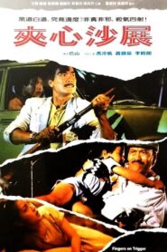 Finger on Trigger 1984 one on netflix