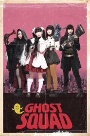 Ghost Squad 2018 one on netflix