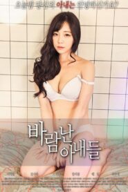 Cheating Wives 2018 one on netflix