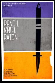 Pencil Knife Baton 2021 one on netflix