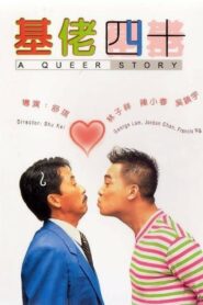 A Queer Story 1997 one on netflix