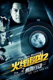 Fire Line Hunting 2: The Sensation 2013 one on netflix