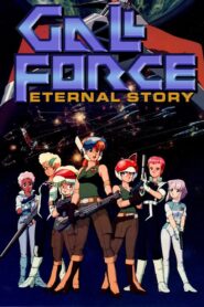 Gall Force: Eternal Story 1986 one on netflix