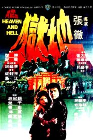 Heaven and Hell 1980 one on netflix