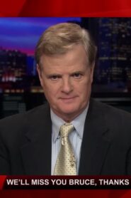 NewsHits 2016 one on netflix