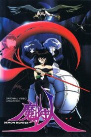 Demon Hunter Makaryūdo 1989 one on netflix