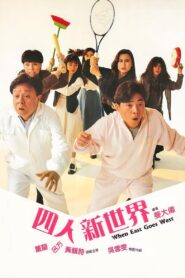 When East Goes West 1990 one on netflix