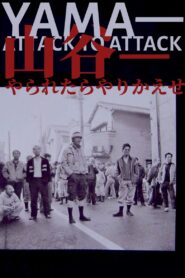 Yama – Attack to Attack 1985 one on netflix