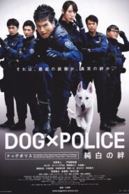 Dog × Police: The K-9 Force 2011 one on netflix