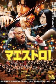 Maestro! 2015 one on netflix