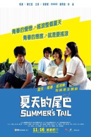 Summer’s Tail 2007 one on netflix