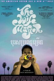 The Wife Master 2014 one on netflix