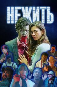 Undying 2024 one on netflix