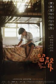 Sound of Silence 2022 one on netflix