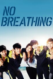 No Breathing 2013 one on netflix