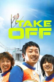 Take Off 2009 one on netflix