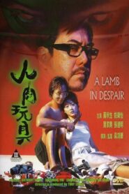 A Lamb in Despair 1999 one on netflix