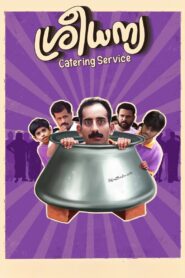 Sree Dhanya Catering Service 2022 one on netflix