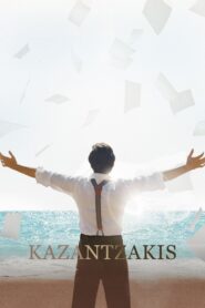 Kazantzakis 2017 one on netflix