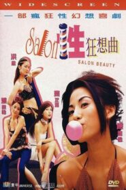 Salon Beauty 2002 one on netflix