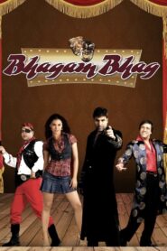 Bhagam Bhag 2006 one on netflix