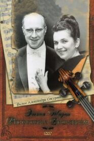 Elegy of Life: Rostropovich, Vishnevskaya 2006 one on netflix