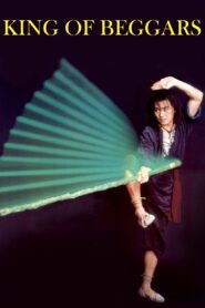 King of Beggars 1992 one on netflix