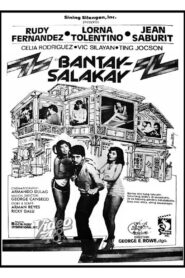 Bantay-Salakay 1981 one on netflix