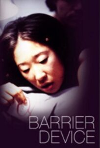 Barrier Device 2002 one on netflix
