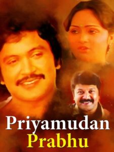 Priyamudan Prabhu 1984 one on netflix