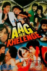 Aag Se Khelenge 1989 one on netflix