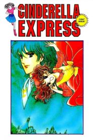 Cinderella Express 1989 one on netflix