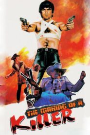 Un Hombre Violento 1986 one on netflix