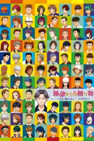 The Prince of Tennis: A Gift from Atobe 2005 one on netflix
