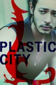 Plastic City 2009 one on netflix