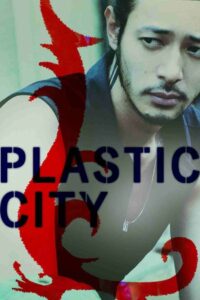 Plastic City 2009 one on netflix