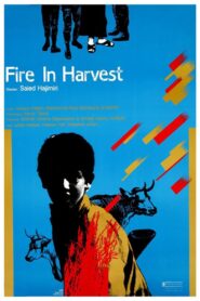 Fire in the Harvest 1993 one on netflix
