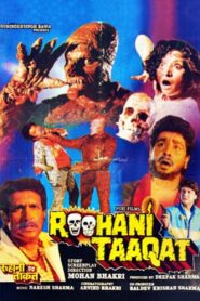 Roohani Taaqat 1991 one on netflix