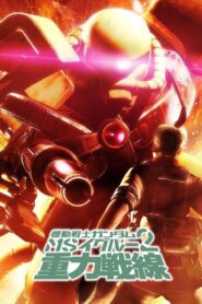 Mobile Suit Gundam MS IGLOO 2: Gravity of the Battlefront 2008 one on netflix